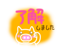 Sticker of a pretty animal sticker #11475079