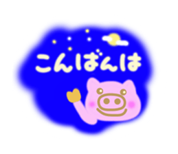 Sticker of a pretty animal sticker #11475082