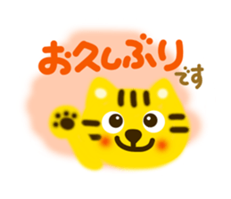 Sticker of a pretty animal sticker #11475083