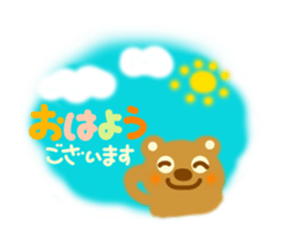 Sticker of a pretty animal sticker #11475088