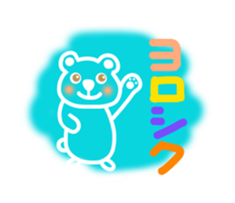 Sticker of a pretty animal sticker #11475093