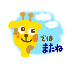 Sticker of a pretty animal sticker #11475095