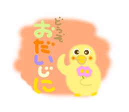 Sticker of a pretty animal sticker #11475096