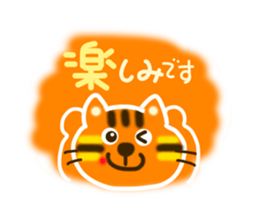 Sticker of a pretty animal sticker #11475103