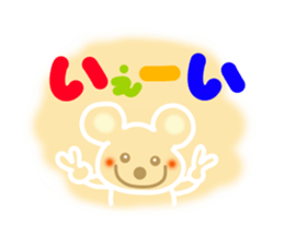 Sticker of a pretty animal sticker #11475105