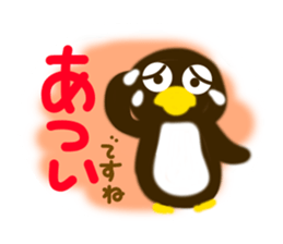 Sticker of a pretty animal sticker #11475108