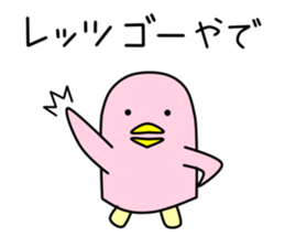 Yopi Kun sticker #11475152