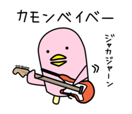 Yopi Kun sticker #11475156