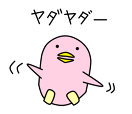 Yopi Kun sticker #11475165