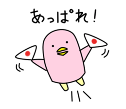 Yopi Kun sticker #11475175