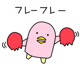 Yopi Kun sticker #11475182