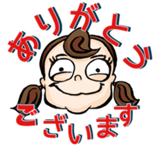 Meiko2 (Daily) sticker #11475313