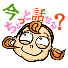 Meiko2 (Daily) sticker #11475318