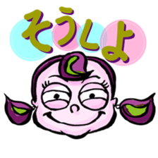 Meiko2 (Daily) sticker #11475321