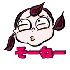 Meiko2 (Daily) sticker #11475343