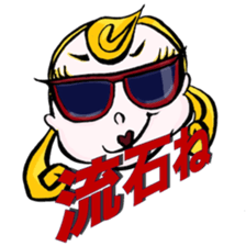 Meiko2 (Daily) sticker #11475344