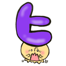 I'll combine Mr. katakana mushroom! 2 sticker #11475779