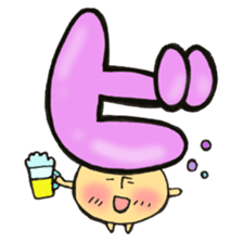 I'll combine Mr. katakana mushroom! 2 sticker #11475780