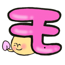 I'll combine Mr. katakana mushroom! 2 sticker #11475795