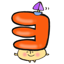 I'll combine Mr. katakana mushroom! 2 sticker #11475798
