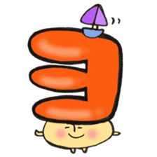 I'll combine Mr. katakana mushroom! 2 sticker #11475798