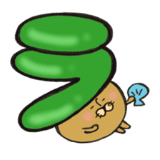 I'll combine Mr. katakana mushroom! 2 sticker #11475799