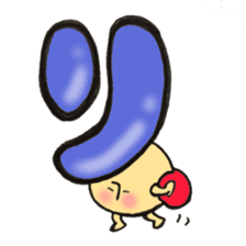 I'll combine Mr. katakana mushroom! 2 sticker #11475800
