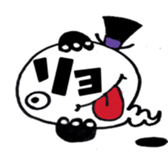 Mr.Puddles & Ghost Earl sticker #11476142