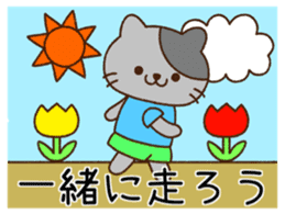 Ran'nya and Friends Revised edition sticker #11476216