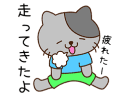 Ran'nya and Friends Revised edition sticker #11476218