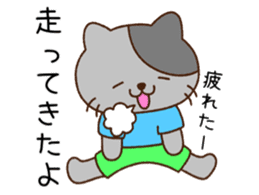 Ran'nya and Friends Revised edition sticker #11476218