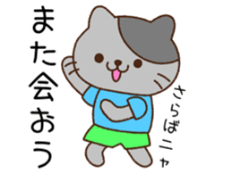 Ran'nya and Friends Revised edition sticker #11476219