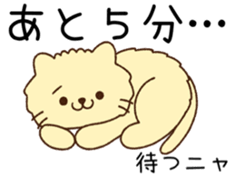 Ran'nya and Friends Revised edition sticker #11476221