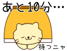 Ran'nya and Friends Revised edition sticker #11476222