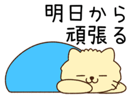 Ran'nya and Friends Revised edition sticker #11476223