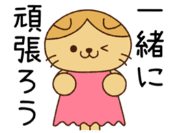 Ran'nya and Friends Revised edition sticker #11476224