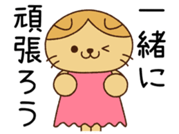 Ran'nya and Friends Revised edition sticker #11476224