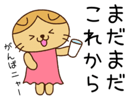 Ran'nya and Friends Revised edition sticker #11476225