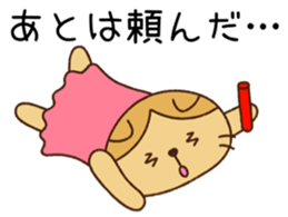 Ran'nya and Friends Revised edition sticker #11476226