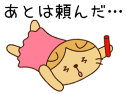 Ran'nya and Friends Revised edition sticker #11476226