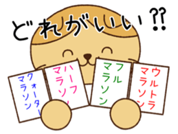 Ran'nya and Friends Revised edition sticker #11476227