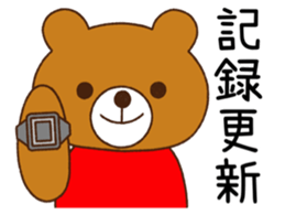 Ran'nya and Friends Revised edition sticker #11476228