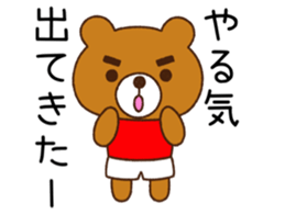 Ran'nya and Friends Revised edition sticker #11476229