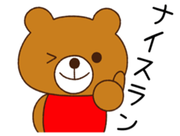 Ran'nya and Friends Revised edition sticker #11476230