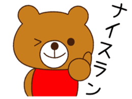 Ran'nya and Friends Revised edition sticker #11476230