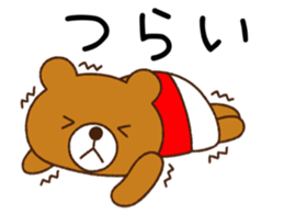 Ran'nya and Friends Revised edition sticker #11476231