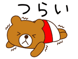 Ran'nya and Friends Revised edition sticker #11476231