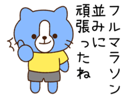 Ran'nya and Friends Revised edition sticker #11476232