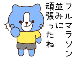 Ran'nya and Friends Revised edition sticker #11476232