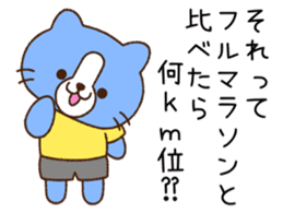 Ran'nya and Friends Revised edition sticker #11476233